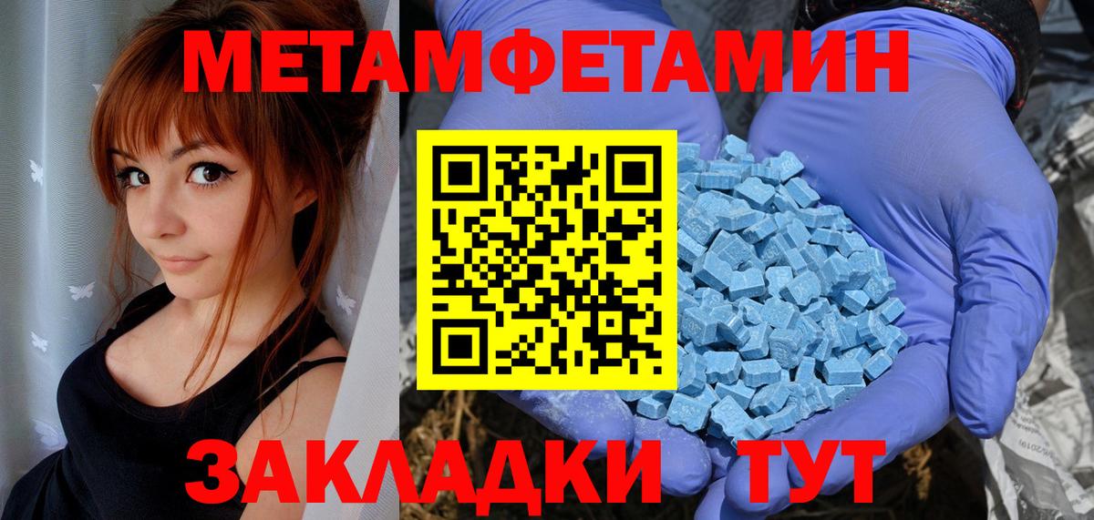 Амфетамин 97% Чехов