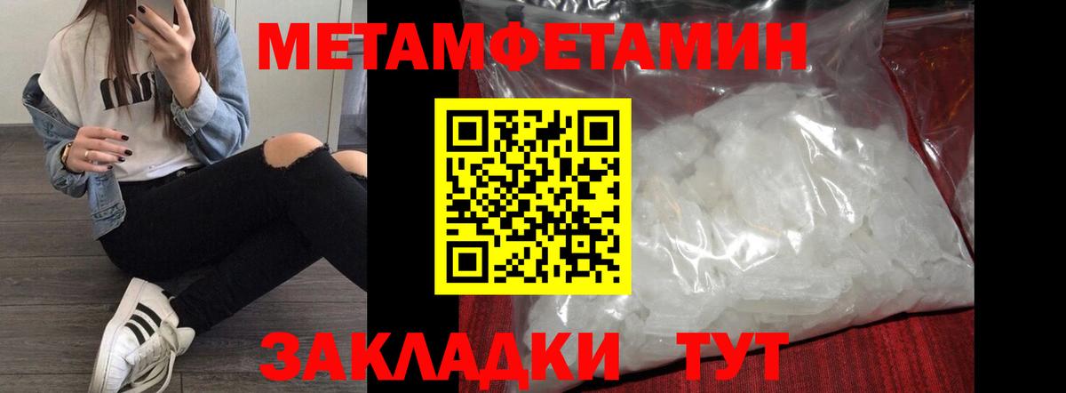 АМФЕТАМИН  мориарти формула  Чехов  Амфетамин Premium  Вход с VPN 