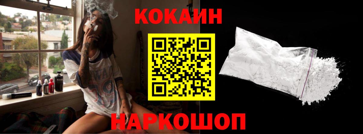КОКАИН 97% Чехов