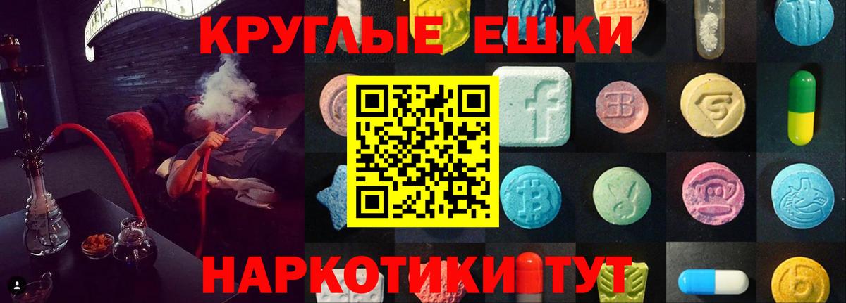 ЭКСТАЗИ DUBAI Чехов