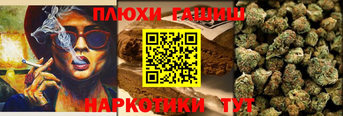 Гашиш Premium  ГАШ hashish  ГАШ  Вход с VPN  купить закладку  Чехов 
