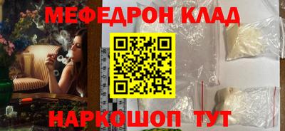 шишки Канаш