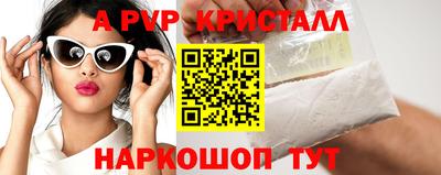 шишки Канаш