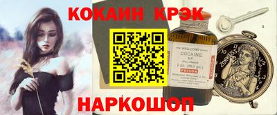 шишки Канаш