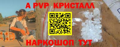 a pvp Кандалакша