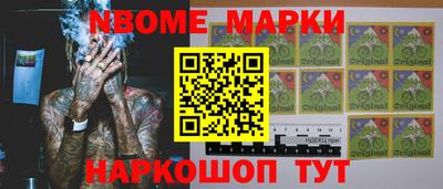 синтетический гашиш Камышлов