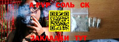 a pvp Кандалакша