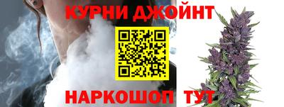 шишки Канаш