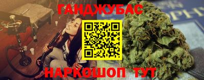 синтетический гашиш Камышлов