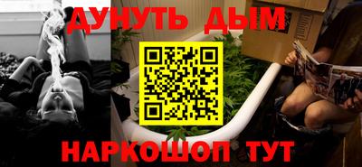 синтетический гашиш Камышлов