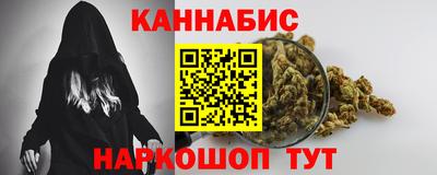синтетический гашиш Камышлов