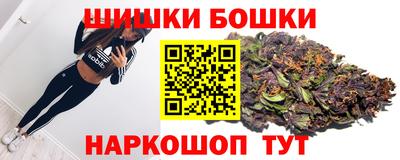 синтетический гашиш Камышлов