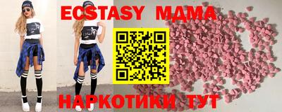 синтетический гашиш Камышлов