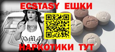 синтетический гашиш Камышлов