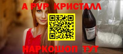синтетический гашиш Камышлов