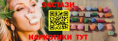 шишки Канаш