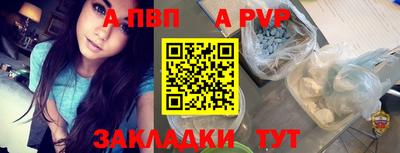 шишки Канаш