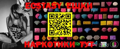 синтетический гашиш Камышлов