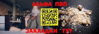 шишки Канаш