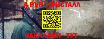 шишки Канаш