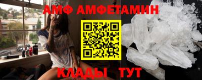 синтетический гашиш Камышлов