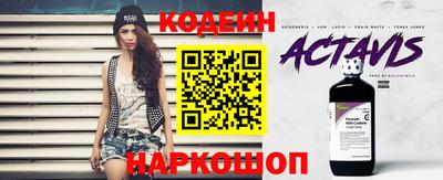 синтетический гашиш Камышлов