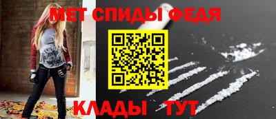 синтетический гашиш Камышлов