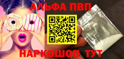 шишки Канаш