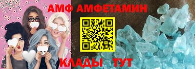 синтетический гашиш Камышлов