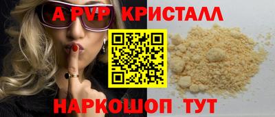 синтетический гашиш Камышлов