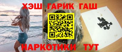синтетический гашиш Камышлов