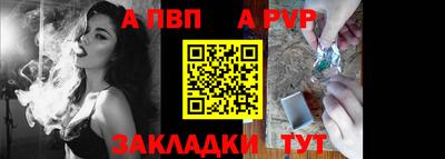 шишки Канаш