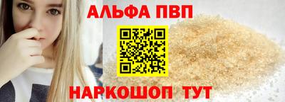синтетический гашиш Камышлов