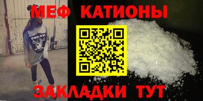 шишки Канаш