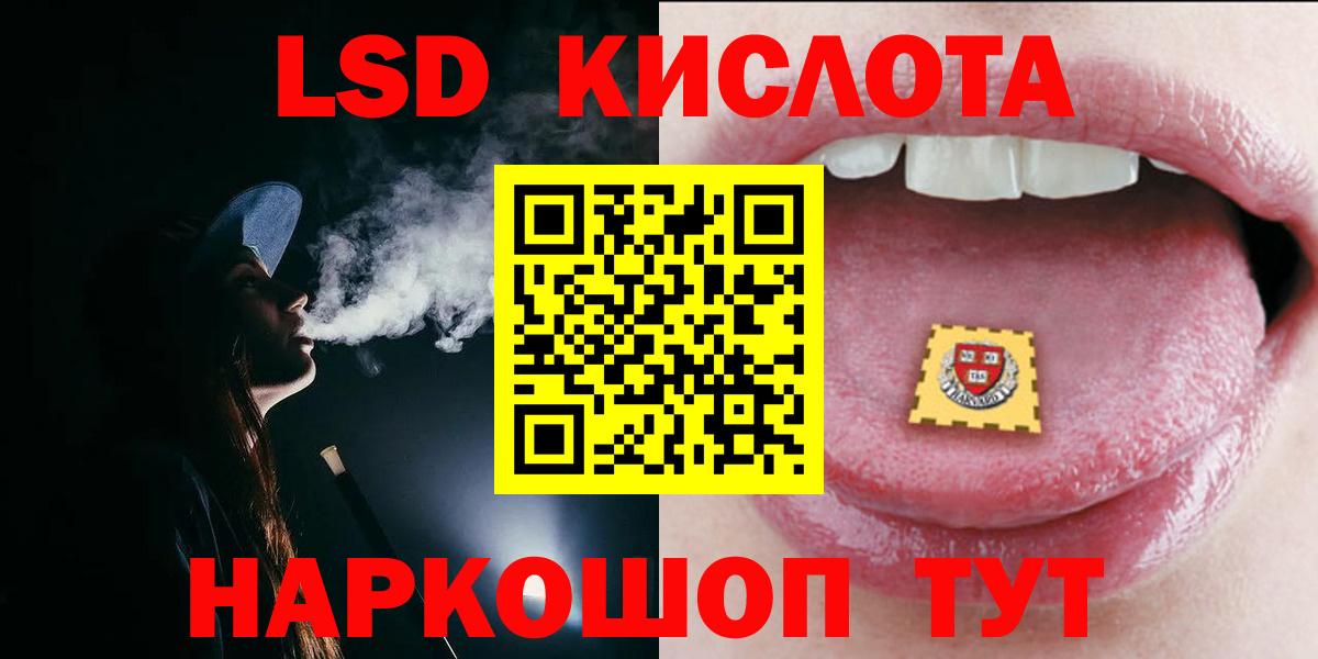 ЛСД экстази кислота Чехов