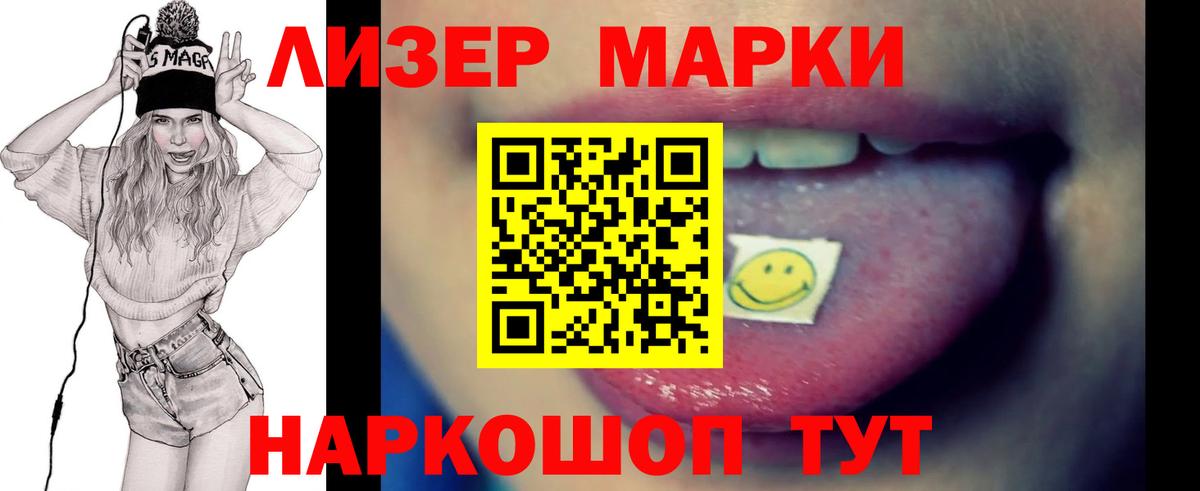 LSD-25 экстази кислота  LSD-25 экстази ecstasy  Вход с VPN  omg tor  Чехов 