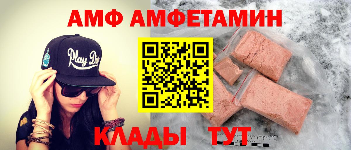 МЕТАМФЕТАМИН Декстрометамфетамин 99.9%  Вход с VPN  МЕТАМФЕТАМИН Декстрометамфетамин 99.9%  Чехов 