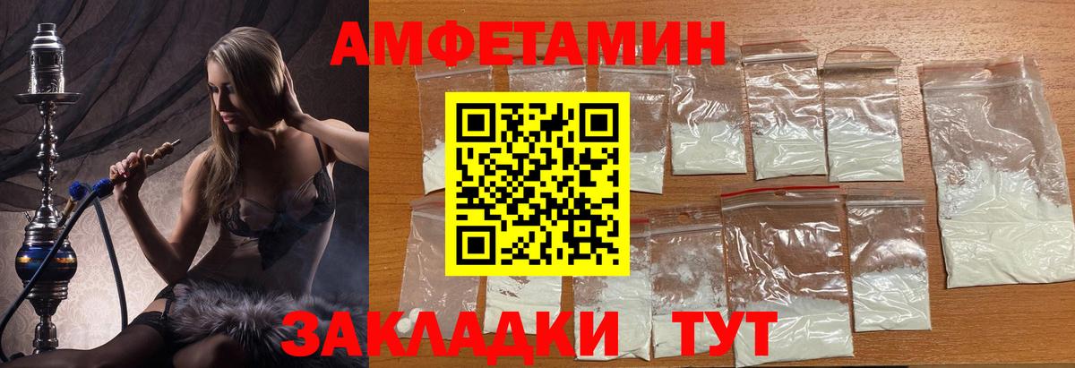 Метамфетамин Декстрометамфетамин 99.9% Чехов