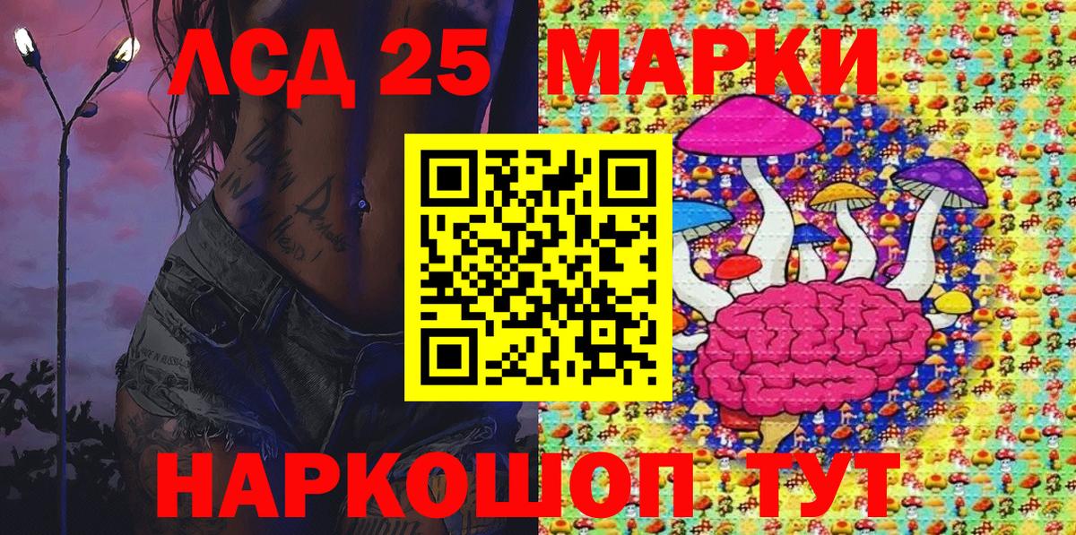 Марки NBOMe 1,5мг  Вход с VPN  Чехов 