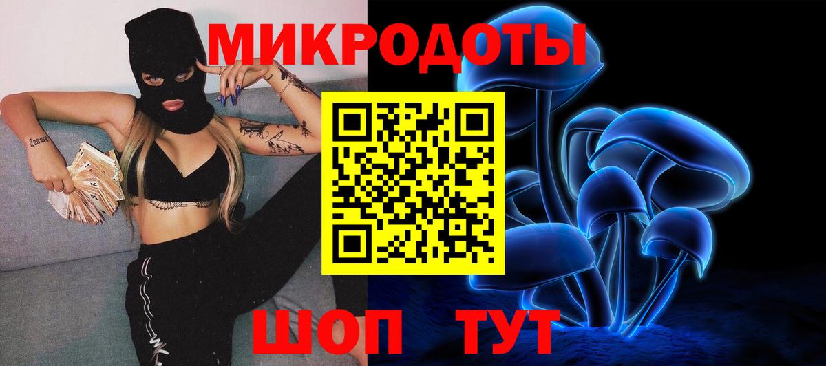Чехов  Псилоцибиновые грибы Psilocybe  Вход с VPN 